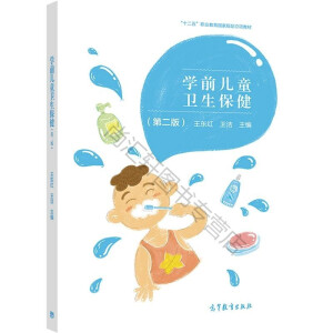 W(xu)ǰͯl(wi)ڶ棩