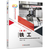 ㊹߼(j)(gu)I(y)ܵȼ(j)J(rn)Ӗ(xn)̲ľίT(hu)M(xi)(j)µć(gu)I(y)ܘ(bio)(zhn)ȫ(gu)(hu)ϯ PՓ֪R(sh)Ӗ(xn)(f)(x)˼}ģMԇ}(sh)ҕlpɫӡˢDĽY(ji)ϣ