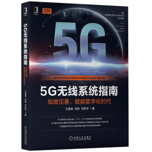 5Goϵy(tng)ָϣ֪΢Ҋxܔ(sh)ֻrdCTOCIO׫ƄӾW(wng)j(lu)ƄӶýwg(sh)c(din)(sh)(yn)ЇͨŘ(bio)(zhn)f(xi)LؕL]