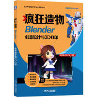 -Blender(chung)OӋc3Dۺ]W75ҕlԔfErL^1000犣