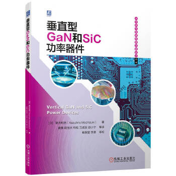 ֱGaNSiCGaNSiCʰ댧(do)wĲˇԺͿɿԼg(sh)