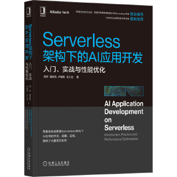 Serverlessܘ(gu)µAI(yng)_l(f)T(sh)(zhn)c܃(yu)ٷƷServerlessܘ(gu)µęC(j)W(xu)(x)(yng)_l(f)\(yn)Sָ10λI(y)͌W(xu)猣]