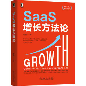 SaaSLՓToB 20꣬500(qing)^ToBI(y)ɹ(jng)20SaaSI(y)L`(f)P22λ]