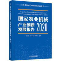 r(nng)I(y)Cеa(chn)I(y)(chung)°l(f)չ 2020(ni)r(nng)I(y)Cеa(chn)I(y)l(f)չcg(sh)l(f)չڅЈcߣ