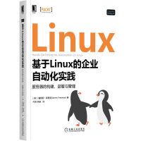 LinuxI(y)Ԅӻ`Ęc