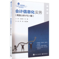 (hu)Ӌ(j)Ϣ(sh)(w)U8V10.1