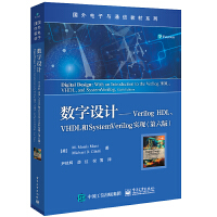 (sh)OӋVerilog HDLVHDLSystemVerilogF(xin)棩