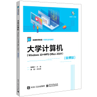 W(xu)ӋCWindows 10+WPS Office 2019΢n棩