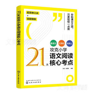 21칥СW(xu)ZxĿc(din)