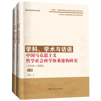 W(xu)W(xu)g(sh)cԒZЇR˼x܌W(xu)(hu)ƌW(xu)wϵ(gu)о19191949ϡ¾R˼xՓоc(dng)Їϵ