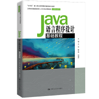 JavaZԳO(sh)Ӌ(j)A(ch)̳̣21o(j)܄(chung)˲B(yng)ϵн̲ġӋ(j)C(j)ϵʮ塱¹Ƒ(yng)ͽ̲ĽO(sh)(xing)Ŀɹ