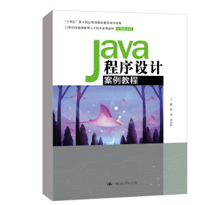JavaO(sh)Ӌ̳̣21o(j)܄(chung)˲B(yng)ϵн̲ġӋC(j)ϵУ