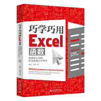 ɌW(xu)Excel(sh)պļ׃(sh)(j)