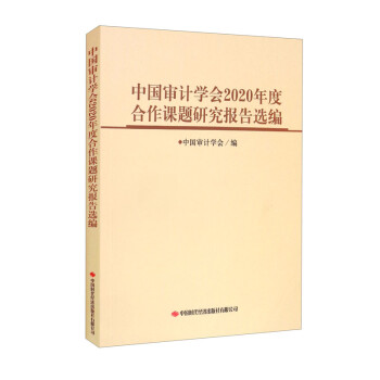 Ї(gu)Ӌ(j)W(xu)(hu)2020Ⱥn}о(bo)x