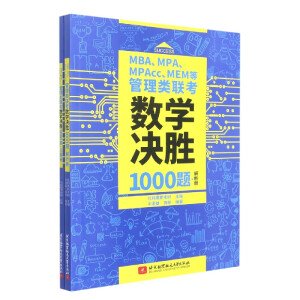 MBAMPAMPAccMEMȹ(lin)(sh)W(xu)Q1000} (x)}