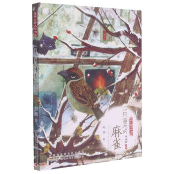 һֻѩȸ/_(ki)ͯČW(xu)ϵ
