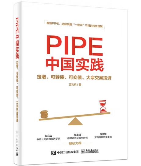 PIPEЇ(gu)(sh)`D(zhun)ɽڽͶY