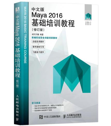 İMaya 2016A(ch)Ӗ̳̣ӆ棩