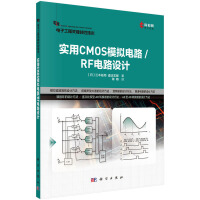 CMOSģM·/RF·OӋ