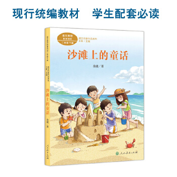  nƷϵ ɳϵͯԒ 꼉(j)(c) ZĽ̲̲ľxҽ(jng)xn挦(du)棩