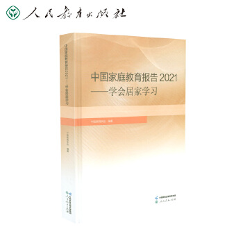  Їͥ2021 W(xu)ӼҌW(xu)(x)