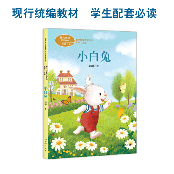  nƷϵ С һ꼉(j)σ(c) ZĽ̲ס̲ľxҽ(jng)xn挦(du)棩