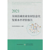 2021ȫhrI(y)rϢl(f)չˮƽur