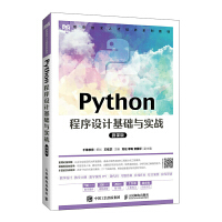 PythonOӋA(ch)c(zhn)