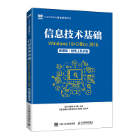 Ϣg(sh)A(ch)Windows 10+Office 2016΢n棩ϙC(j)փ(c)