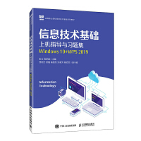 Ϣg(sh)A(ch)ϙC(j)ָ(do)c(x)}Windows 10+WPS 2019