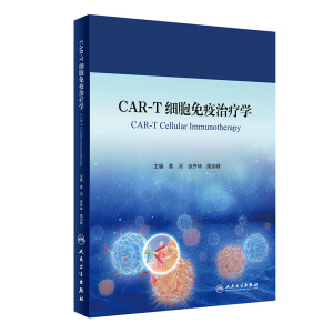 CAR-TίW(xu)