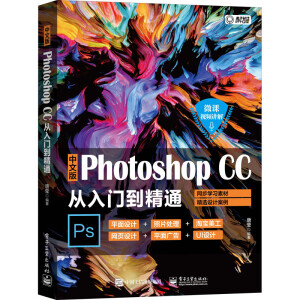 İPhotoshop CCTͨ