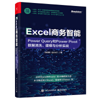 Excel̄(w)ܣPower QueryPower Pivot(sh)(j)ϴģc(zhn)