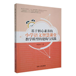 ںB(yng)СW(xu)Zǻný̌W(xu)ģ͵Ľ(gu)c`