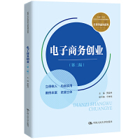 ̄(w)(chung)I(y)ڶ棩¾21o(j)ߵI(y)Ʒ̲ġ(jng)Q(mo)ͨϵͨߵI(y)ʮ塱Ҏ(gu)̲ģ