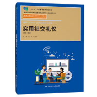 (sh)罻Yxڶ棩¾21o(j)ߵ_(ki)Žϵн̲ģʮ塱I(y)(gu)Ҏ(gu)̲ģ¾21o(j)ߵI(y)Ʒ̲ġA(ch)nϵУ