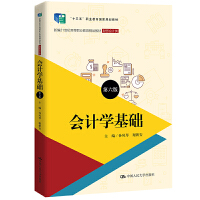 (hu)Ӌ(j)W(xu)A(ch)棩¾21o(j)ߵI(y)Ʒ̲ġؔ(ci)(w)(hu)Ӌ(j)ʮ塱I(y)(gu)Ҏ(gu)̲ģ