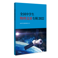 ȫЌW(xu)(jng)ِ݋2022