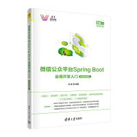 ΢Źƽ_Spring Boot(yng)_l(f)T