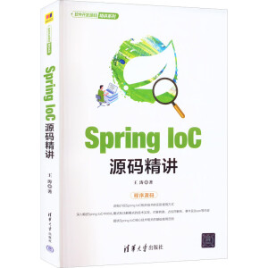 Spring IoCԴav