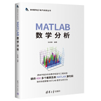 MATLAB(sh)W(xu)