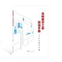 У̌W(xu)pZփ(c)A Practical Chinese- English Book for Universities with International ProgramshӢ