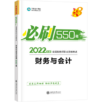 (w)2020̲ ؔ(ci)(w)c(hu)Ӌ(j) ˢ550} A(hu)Ӌ(j)W(wng)У 