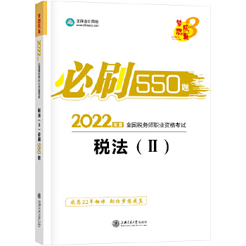  2021궐(w)ٷԇo(do)̲ע  ˢ550} 俼W(xu)(x)^(gu)P(gun)A(hu)Ӌ(j)W(wng)У(mng)