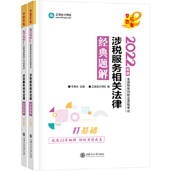  Վ2022̲o 涐P } ӋW(wng)У 