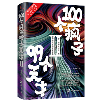 10099.һt(y)ھԺħҊƪ ߡסС]
