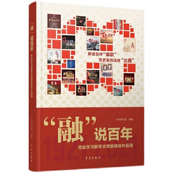  ڡf꣺hʷW(xu)(x)(yu)ýwƷx