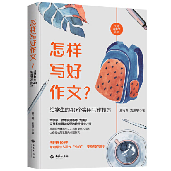  ӌģoW(xu)40 (g)(sh)Ìɣx(chng)(jin)淽