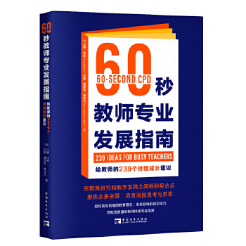  60̎(zhun)I(y)l(f)չָϣo̎239(g)m(x)L(zhng)h(xi)oߵġ֮(sh)I(lng)|(zh)ĳm(x)(zhun)I(y)l(f)չ