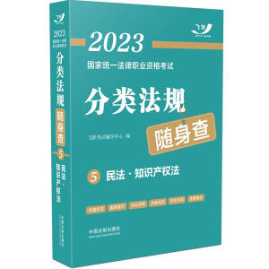 2023ҽy(tng)һI(y)YԇҎ(gu)S顪֪Ra(chn)෨2023wS淨Ҏ(gu)S顿
